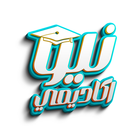 نيو أكاديمي