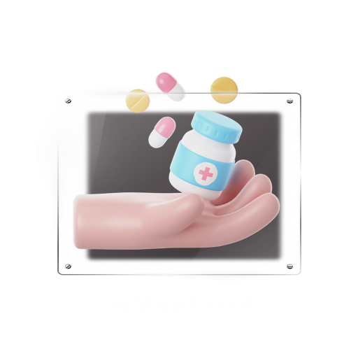 العلوم الصيدلانية 