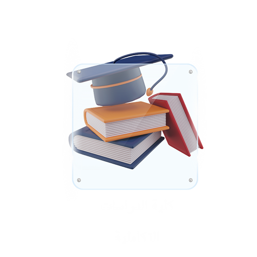 college of integrative studies 